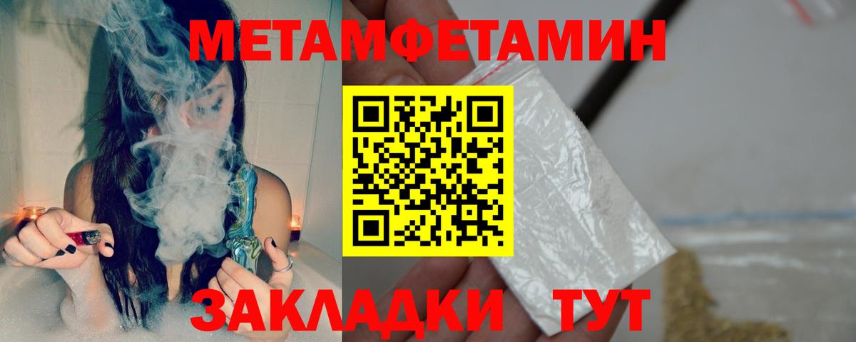 Усинск  АМФЕТАМИН  Вход с VPN  сайты даркнета формула  Амфетамин 98% 
