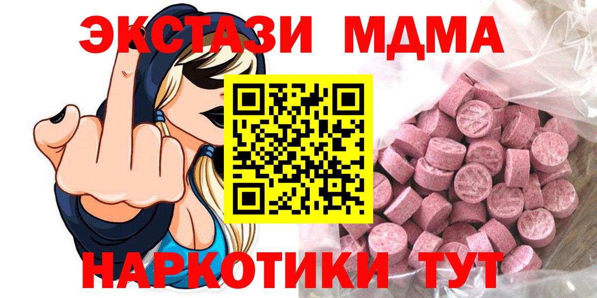 Ecstasy бентли Усинск