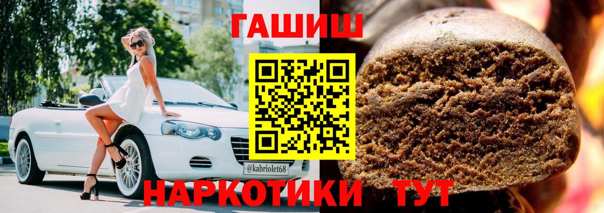 ГАШИШ hashish  ГАШ Изолятор  ГАШИШ  Вход с VPN  купить закладку  Усинск 