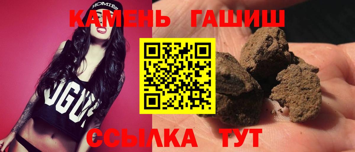 ГАШИШ индика сатива Усинск
