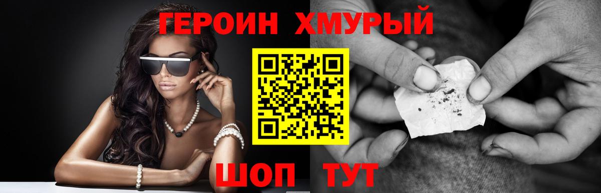 МЕФ   Усинск  Вход с VPN  Cocaine  ГАШИШ  Каннабис 