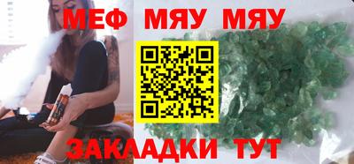 прущие крисы Тула
