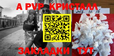 ALPHA-PVP Туймазы