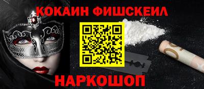 ешки Татарск