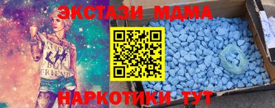 гашишное масло Тулун