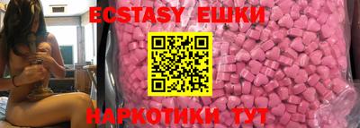 ешки Татарск