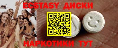 ешки Татарск