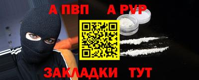 ешки Татарск