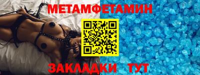 ешки Татарск