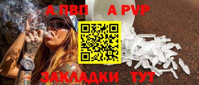ешки Татарск