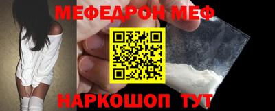 прущие крисы Тула