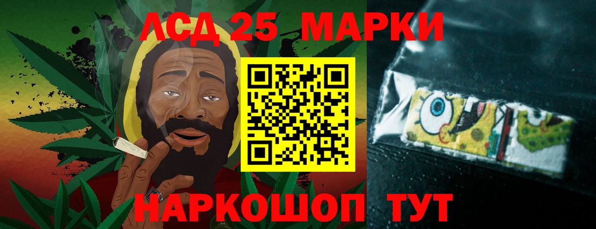 LSD-25 экстази ecstasy Усинск