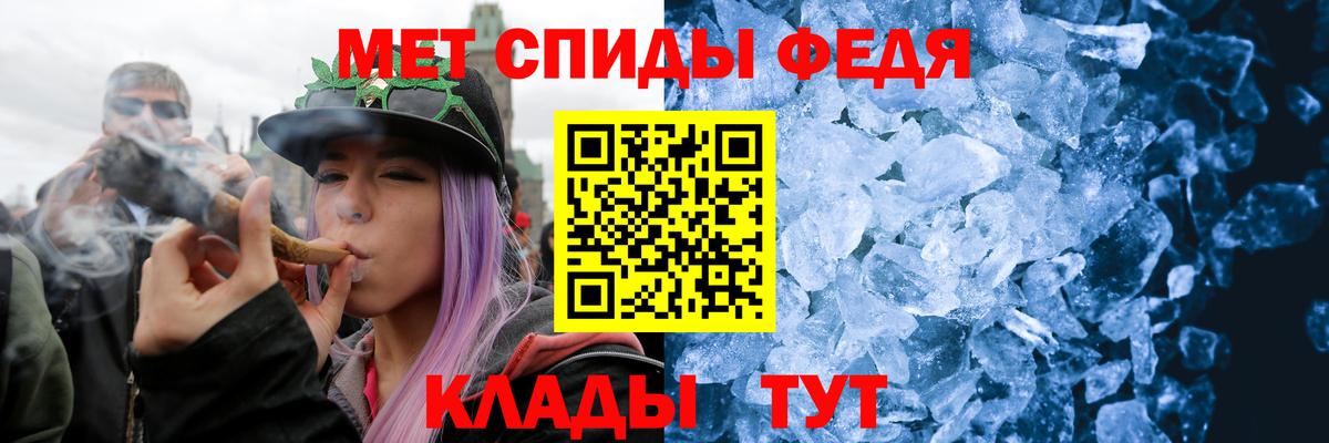 МЕТАМФЕТАМИН витя Усинск