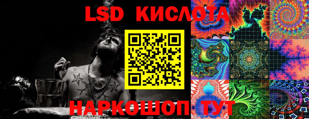 Марки NBOMe 1500мкг Усинск