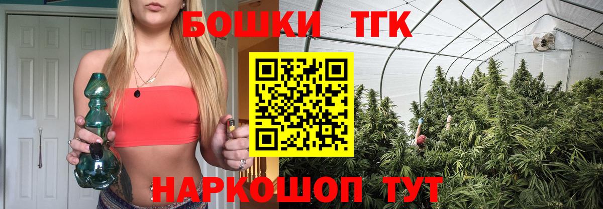 МАРИХУАНА White Widow Усинск