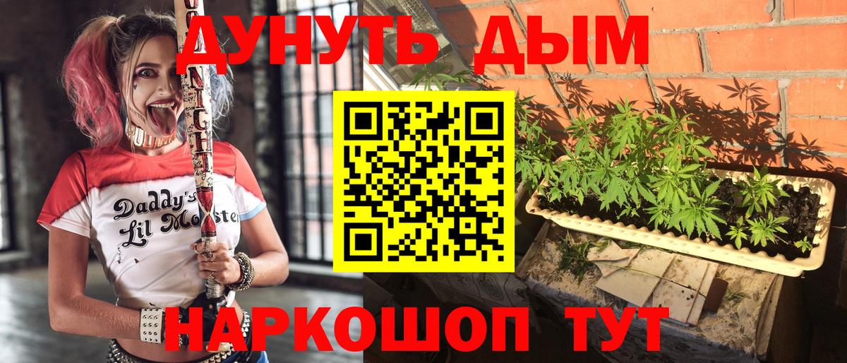 Канабис AK-47  Конопля SATIVA & INDICA  МАРИХУАНА Ganja  Усинск  Вход с VPN  Каннабис марихуана 